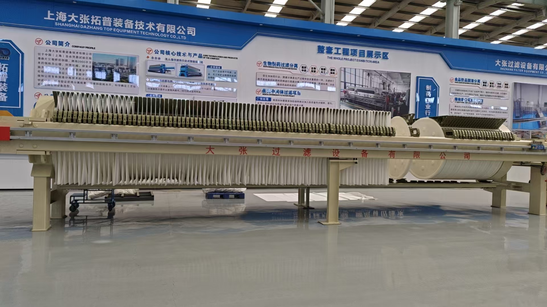 大張壓濾機(jī).jpg 大張壓濾機(jī).jpg